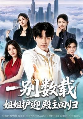 风起时想你电视剧剧照
