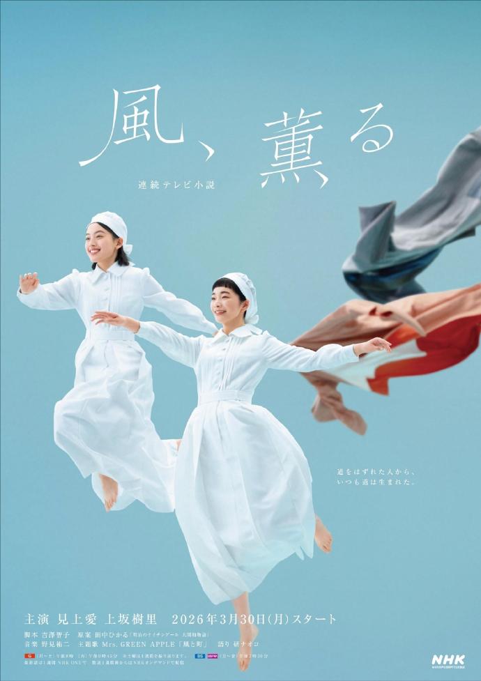 遇见你的那天电视剧海报