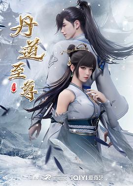 南风知我意电视剧海报